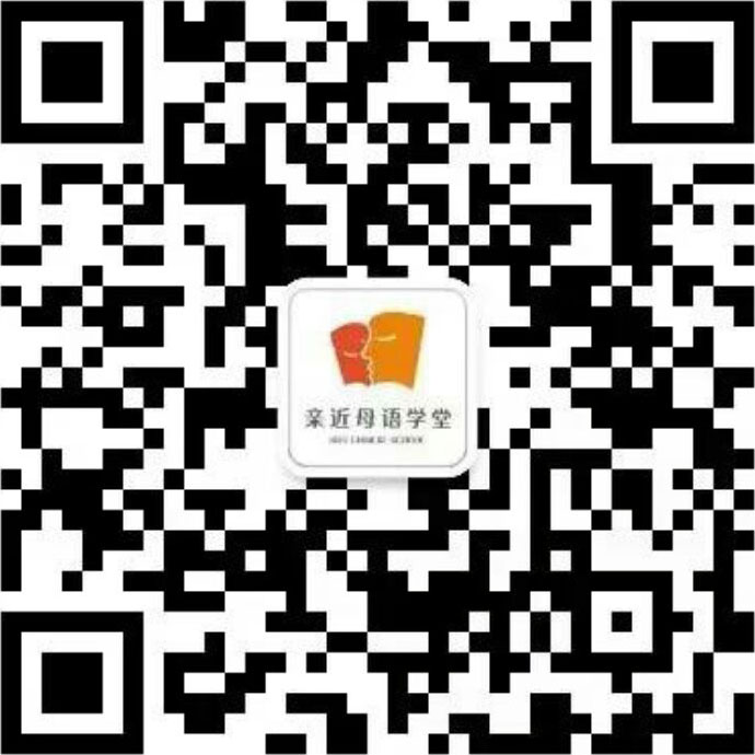親近母語(yǔ)南京閱讀館微信