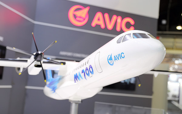 “新舟”700 岳書華攝 “新舟”700 岳書華攝