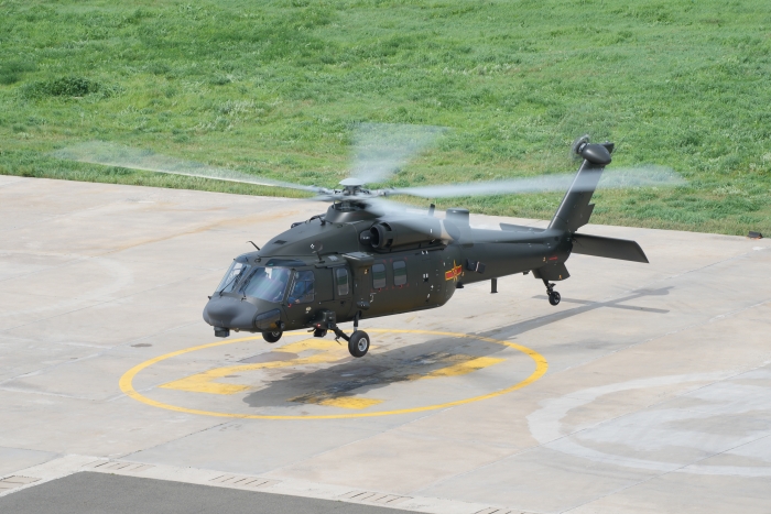 W020230102524829277546 W020230102524829277546