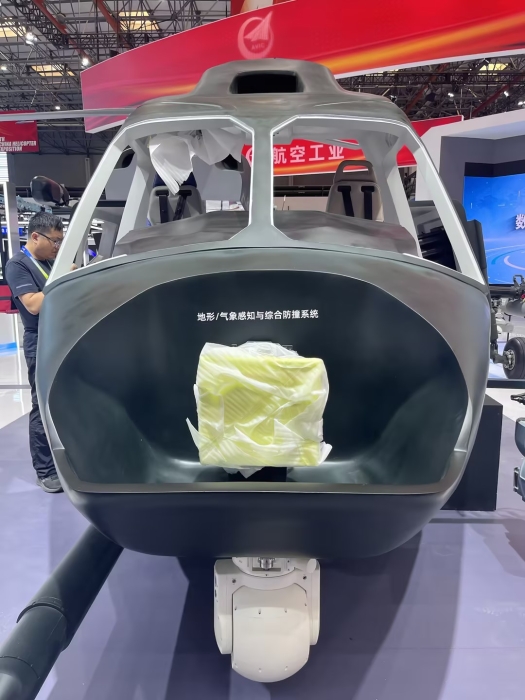 天津直博會 航空工業展臺4