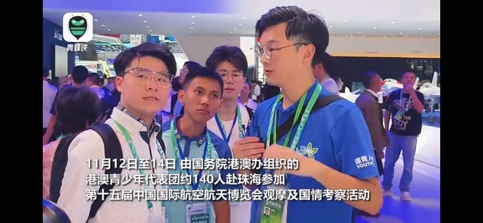 微信圖片_20241118145347