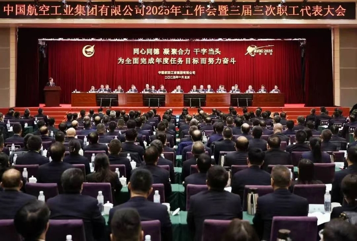 微信圖片_20250116100034