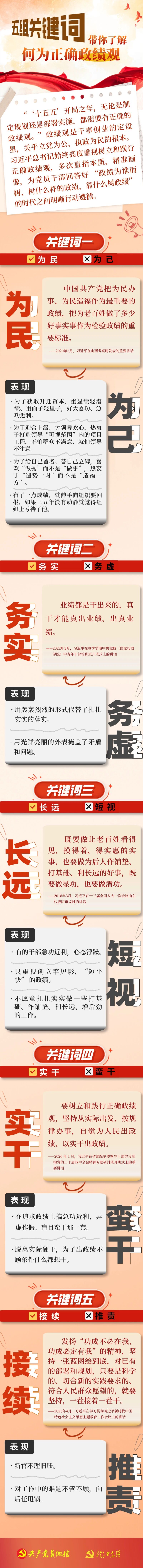 微信圖片_2026-03-13_120514_871